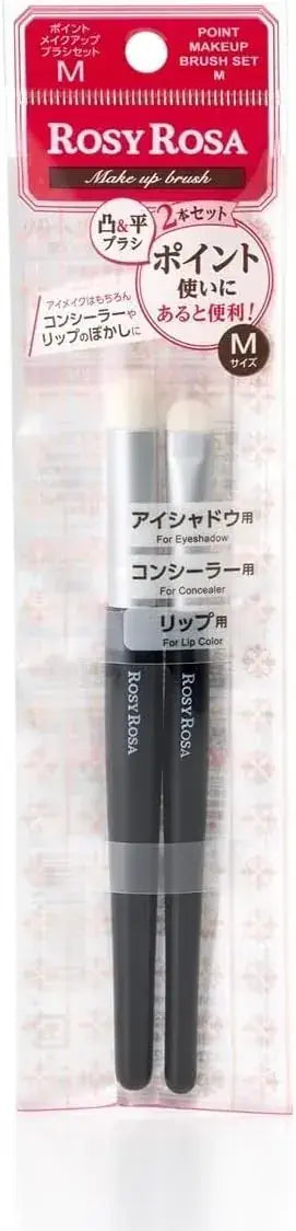 Rosy Rosa Point Makeup Brush Set Professional Cosmetic Brushes