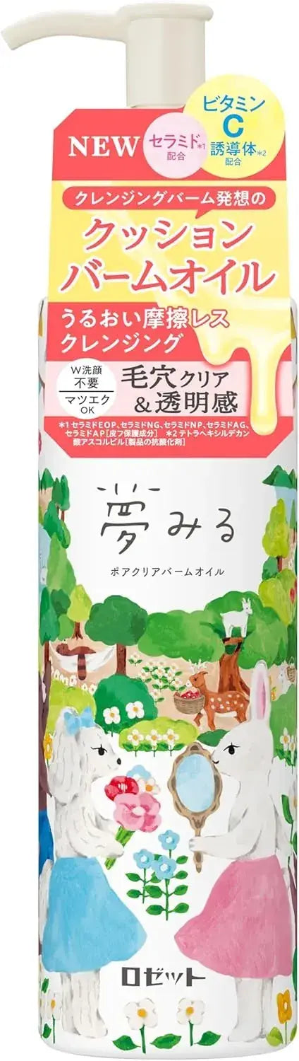 Rozetto Yumiru Cleansing Oil Facial Wash 170 ml
