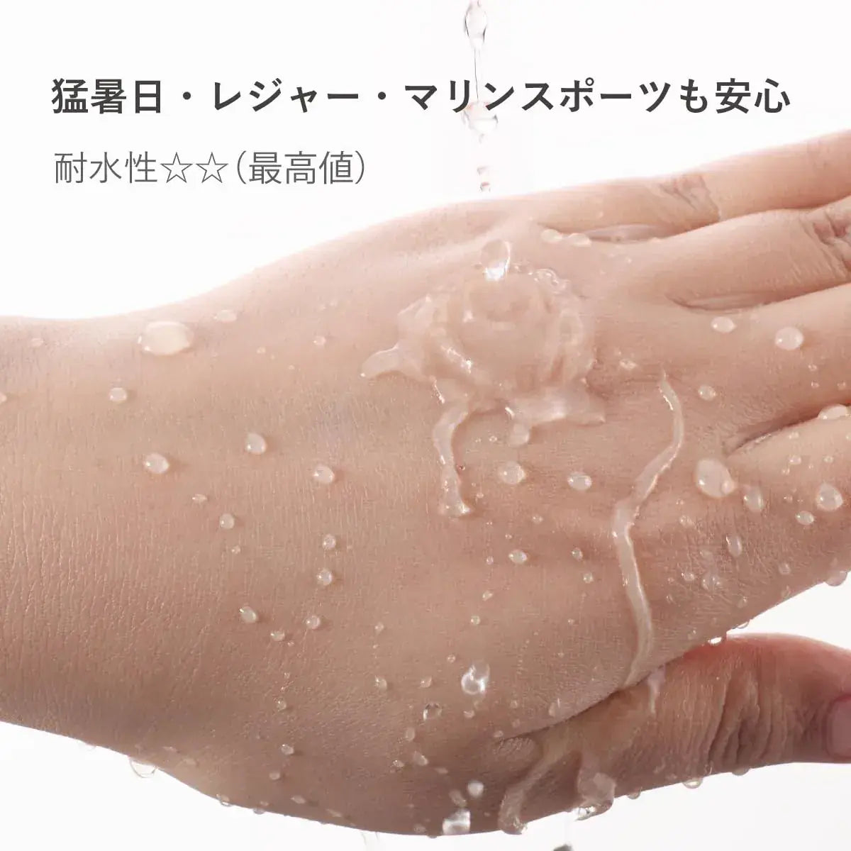 Ruhaku Shell Ginger UV Veil Sunscreen 50ml
