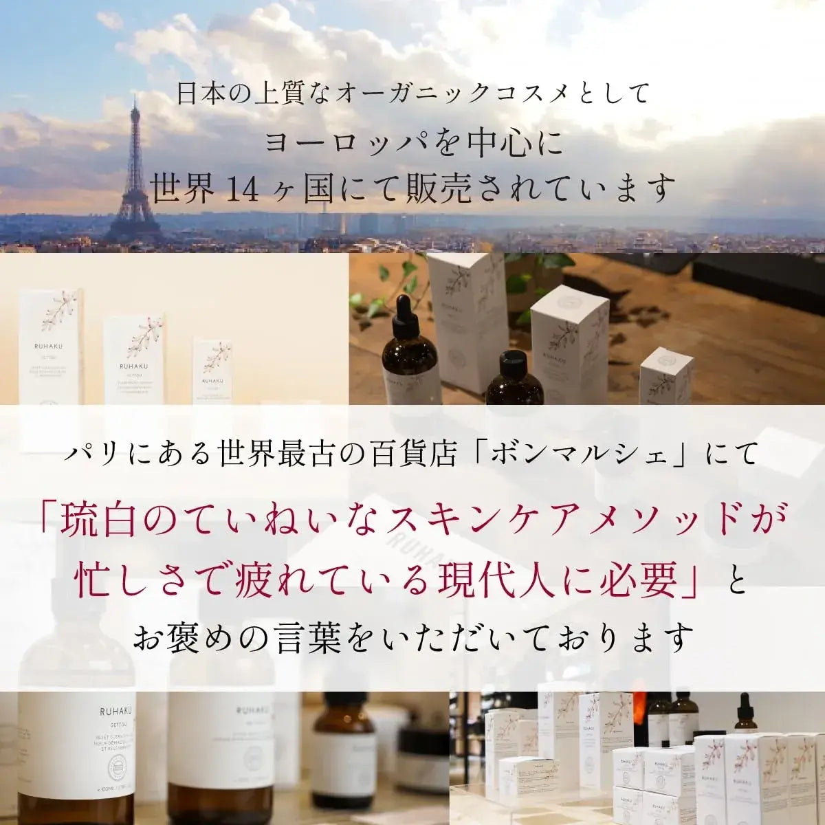 Ruhaku Shell Ginger UV Veil Sunscreen 50ml