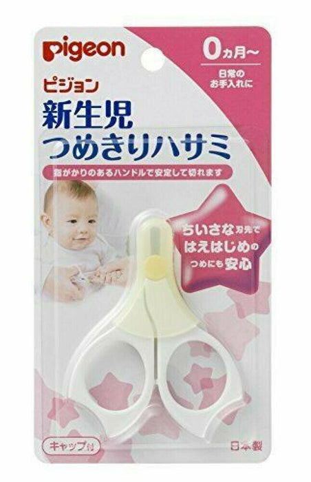 Newborn Pigeon Safety Nail Scissors Clippers for Infants 0+ Months