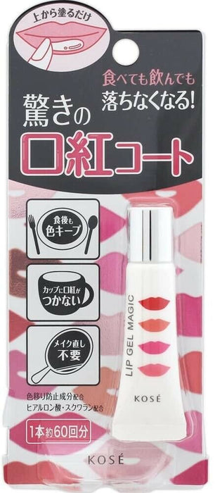 Kose Lip Gel Magic 6g capa superior de lápiz labial con brillo de labios