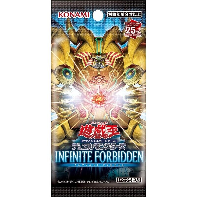 コナミ 遊戯王OCG デュエルモンスターズ インフィニット・フォビドゥン