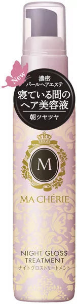 Shiseido Macherie Night Gloss Treatment Ex 80ml - Japanese Haircare Treatments & Styling Products