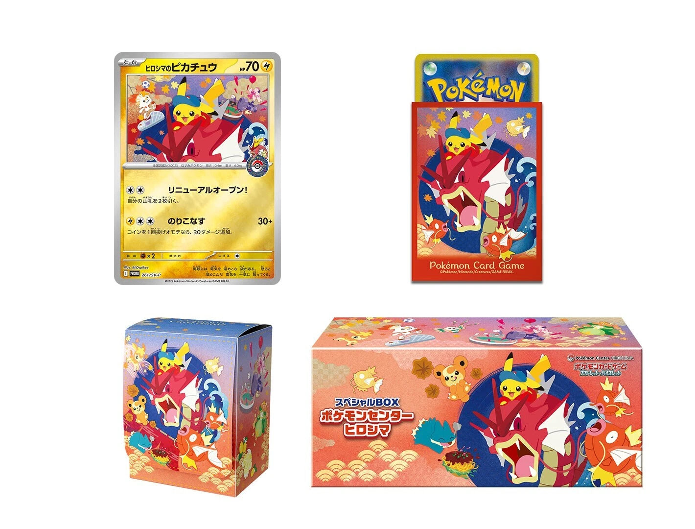 Special Box Pokémon Center Hiroshima's Pikachu (with promo)