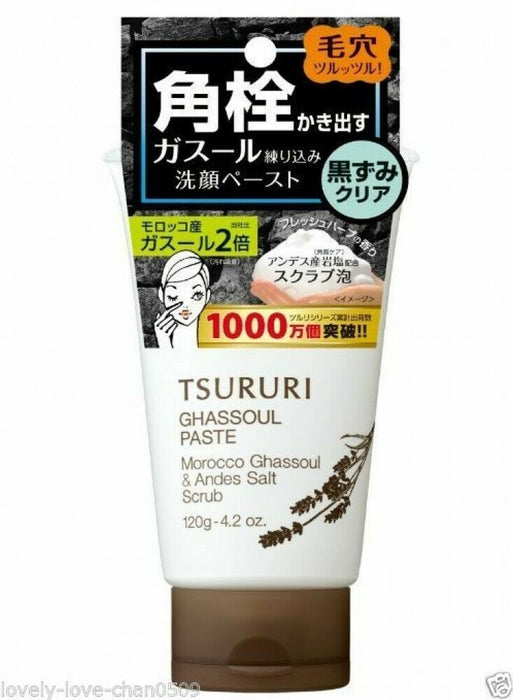 Ghassoul Face Wash for Blackhead Removal 120G by Bcl Tsururi