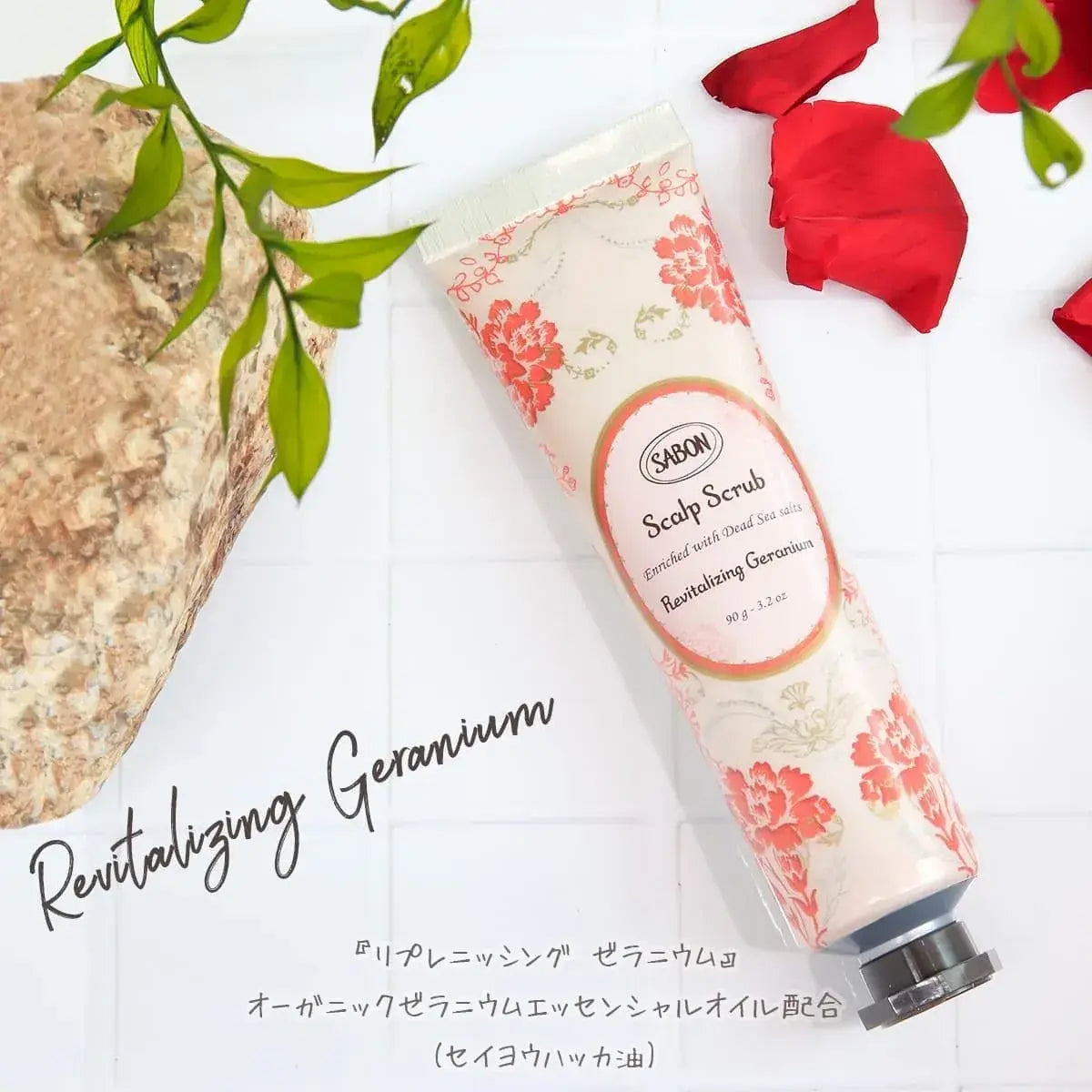 Sabon Head Scrub Replenishing Geranium Scalp Care