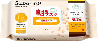 Saborino Morning Face Mask High Moisture Pack of 30 Sheets