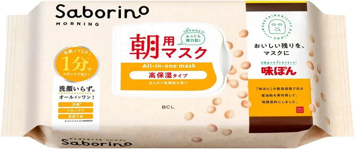 Saborino Morning Face Mask High Moisture Pack of 30 Sheets