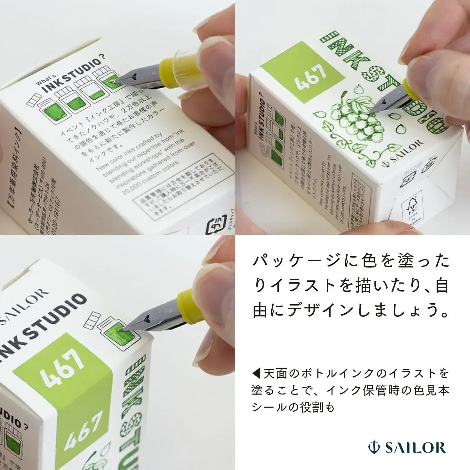 Sailor Fountain Pen Ink Gray 20ml Bottle
