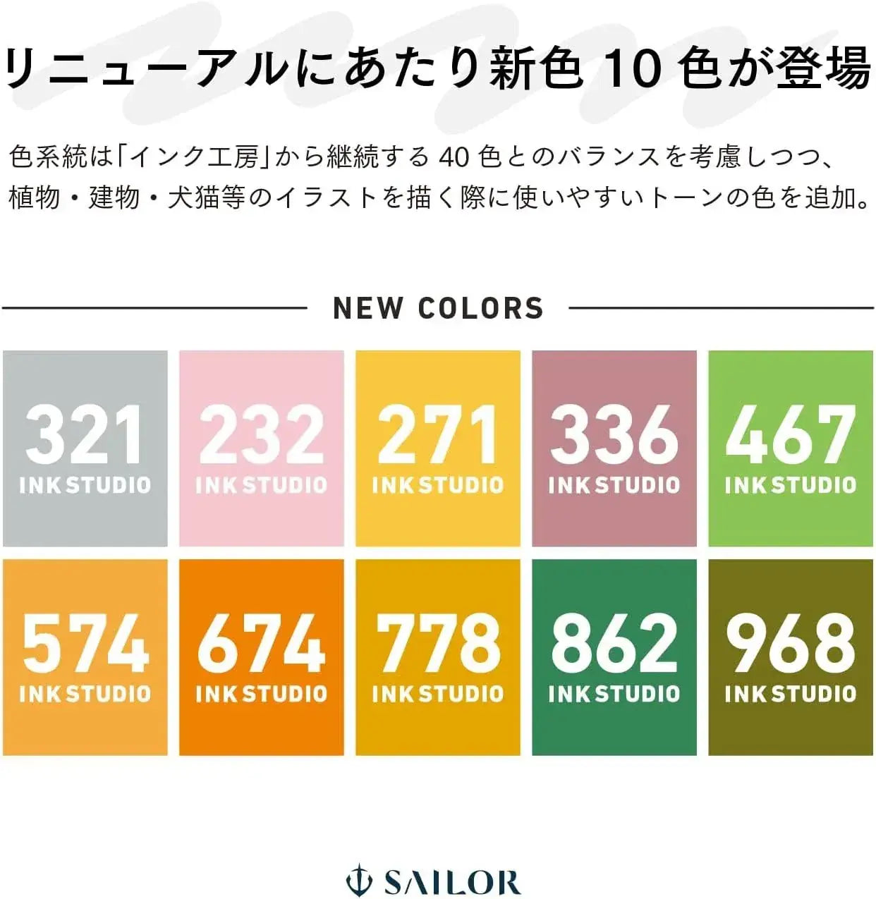Sailor Fountain Pen Ink Gray 20ml Bottle
