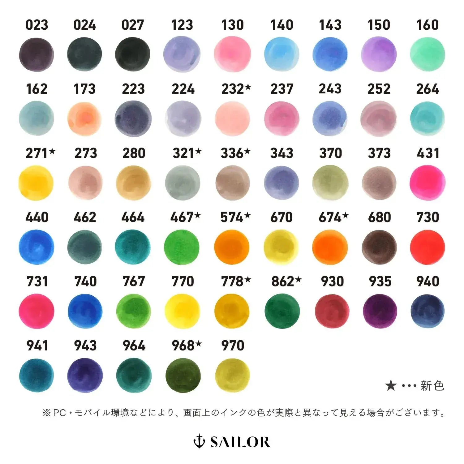 Sailor Ink Studio Fountain Pen Ink
