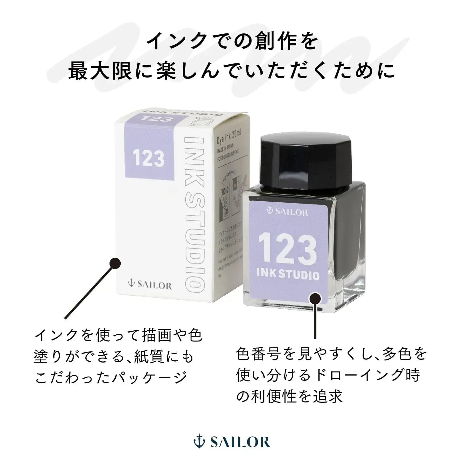 Sailor Ink Studio Fountain Pen Ink