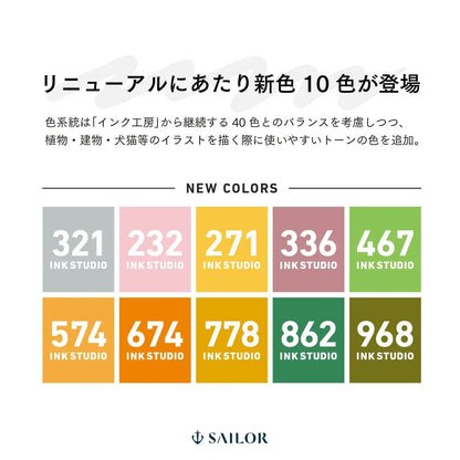 Sailor Ink Studio Fountain Pen Ink