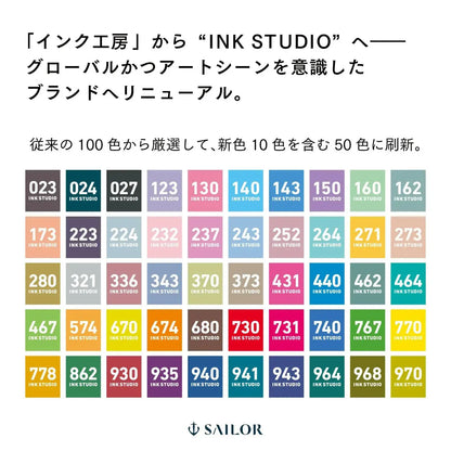 Sailor Ink Studio Fountain Pen Ink