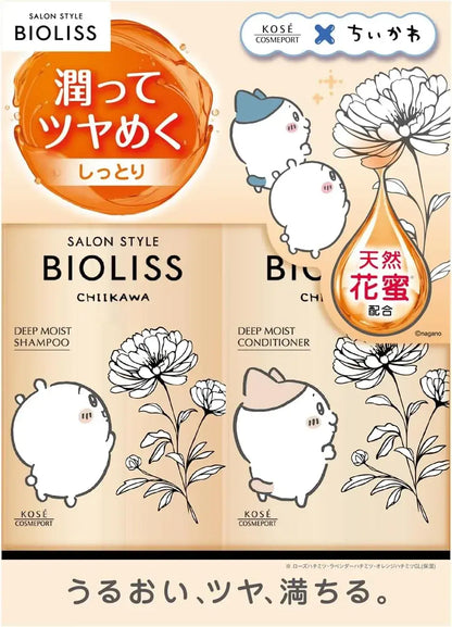 Salon Style Biolis Fleur Syrup Deep Moist Pump Pair Set Shampoo Conditioner