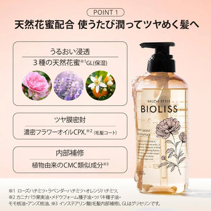 Salon Style Biolis Fleur Syrup Deep Moist Pump Pair Set Shampoo Conditioner