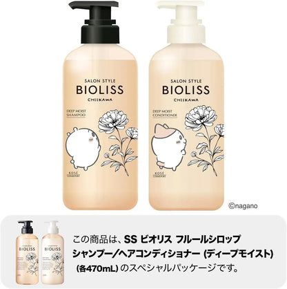 Salon Style Biolis Fleur Syrup Deep Moist Pump Pair Set Shampoo Conditioner