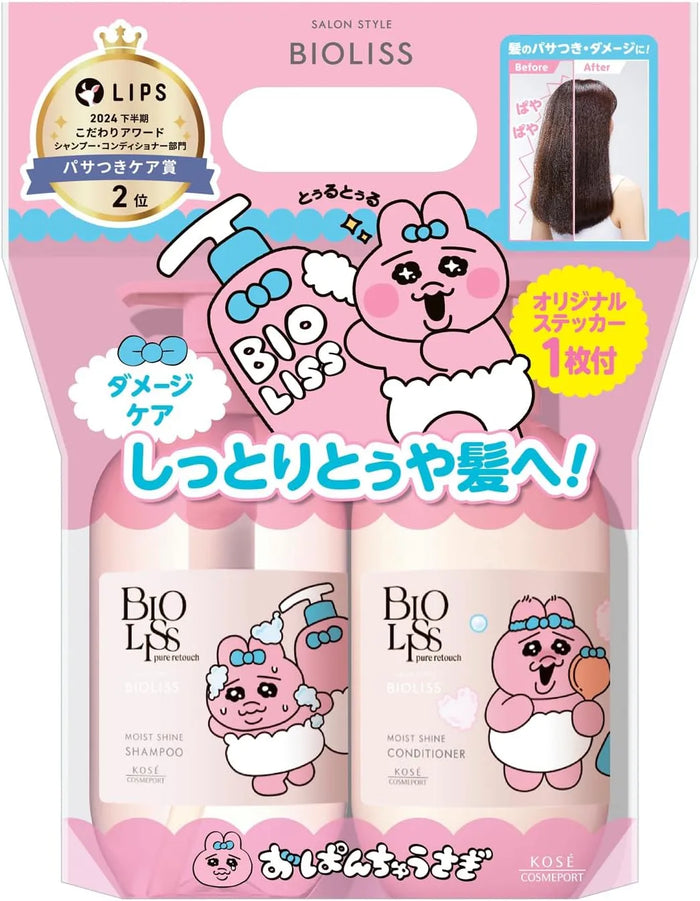 Salon Style Violis Pure Retouch Limited Design Shampoo Treatment Set