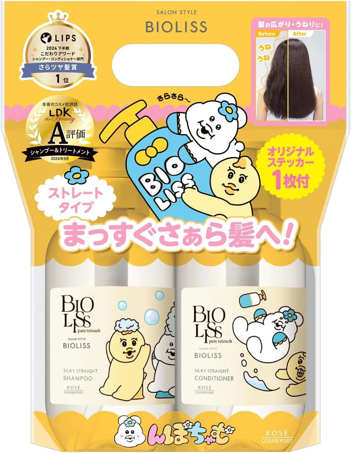 Salon Style Violis Pure Retouch Pump Shampoo and Treatment Set