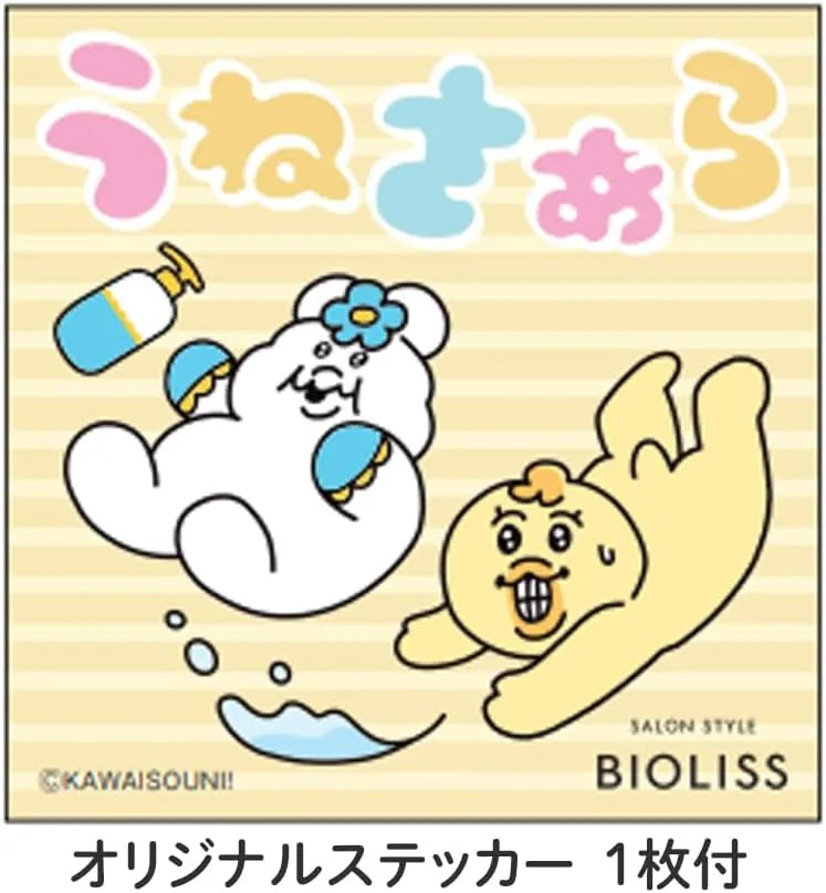 Salon Style Violis Pure Retouch Pump Shampoo and Treatment Set