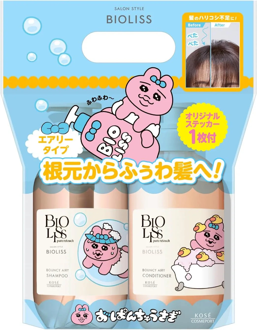 Salon Style Violis Pure Retouch Shampoo and Treatment Pump Set