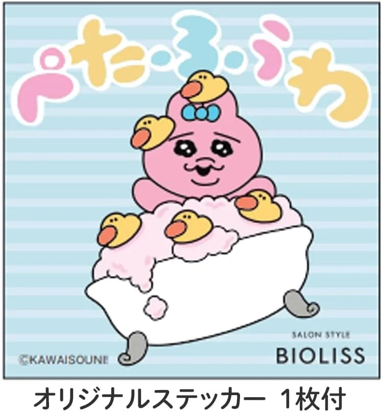 Salon Style Violis Pure Retouch Shampoo and Treatment Pump Set