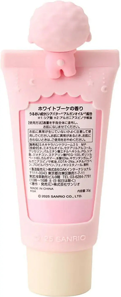Sanrio My Sweet Piano Hand Cream Suitable for Ages 15 and Up