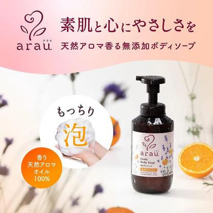 Saraya Alau Foaming Body Soap 16.2 fl oz Fresh Cleansing