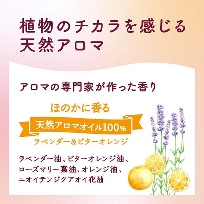 Saraya Alau Foaming Body Soap 16.2 fl oz Fresh Cleansing