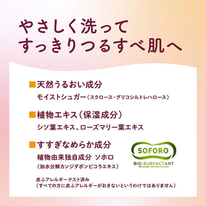 Saraya Alau Foaming Body Soap 16.2 fl oz Fresh Cleansing