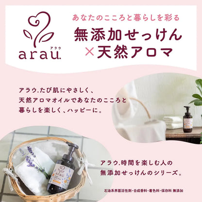 Saraya Alau Foaming Body Soap 16.2 fl oz Fresh Cleansing