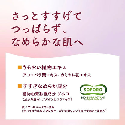 Saraya Alau Foaming Face Soap 5.1 fl oz Gentle Cleansing Foam