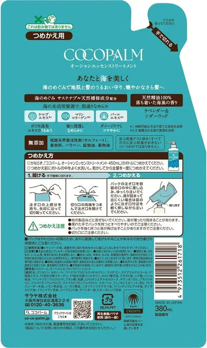 Saraya Coco Palm Ocean Essentials Refill 12.8 fl oz 380 ml