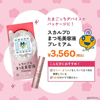 Scalp D Eyelash Serum Premium Tamagotchi Version Nourishing Formula