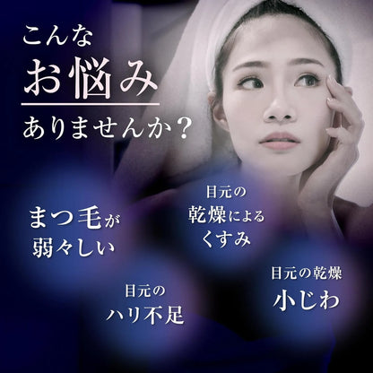 Scalp D Eyelash Serum Queen Tamagotchi Version with Beauty Case