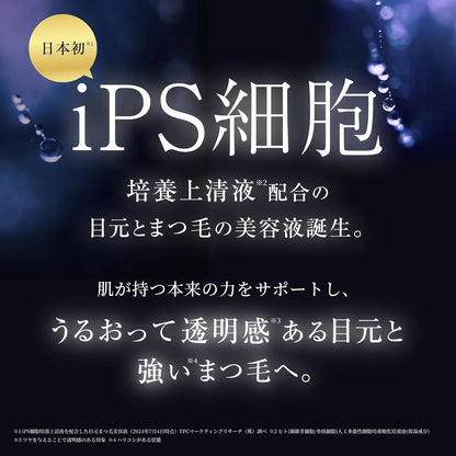 Scalp D Eyelash Serum Queen Tamagotchi Version with Beauty Case