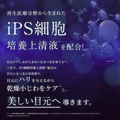 Scalp D Eyelash Serum Queen Tamagotchi Version with Beauty Case