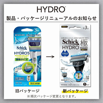 Schick Hydro Extreme Power Electric Razor Handle
