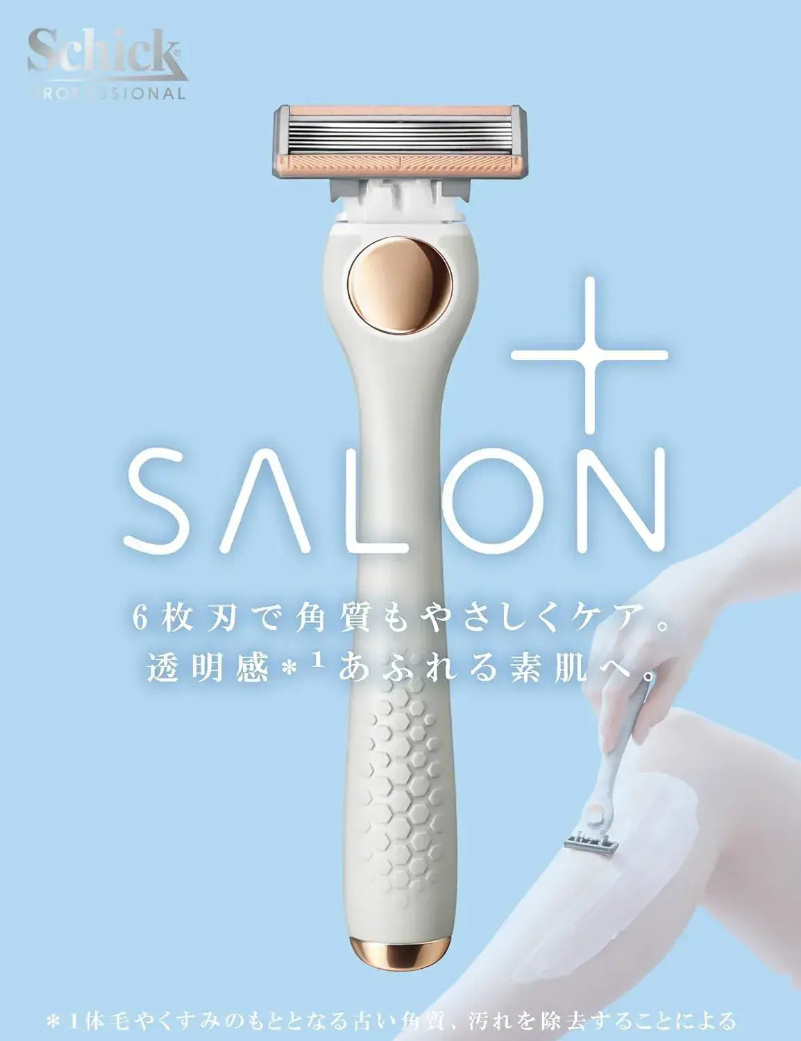 Schick SalonPlus Tone Up Body Shaver Holder with Blades Razor