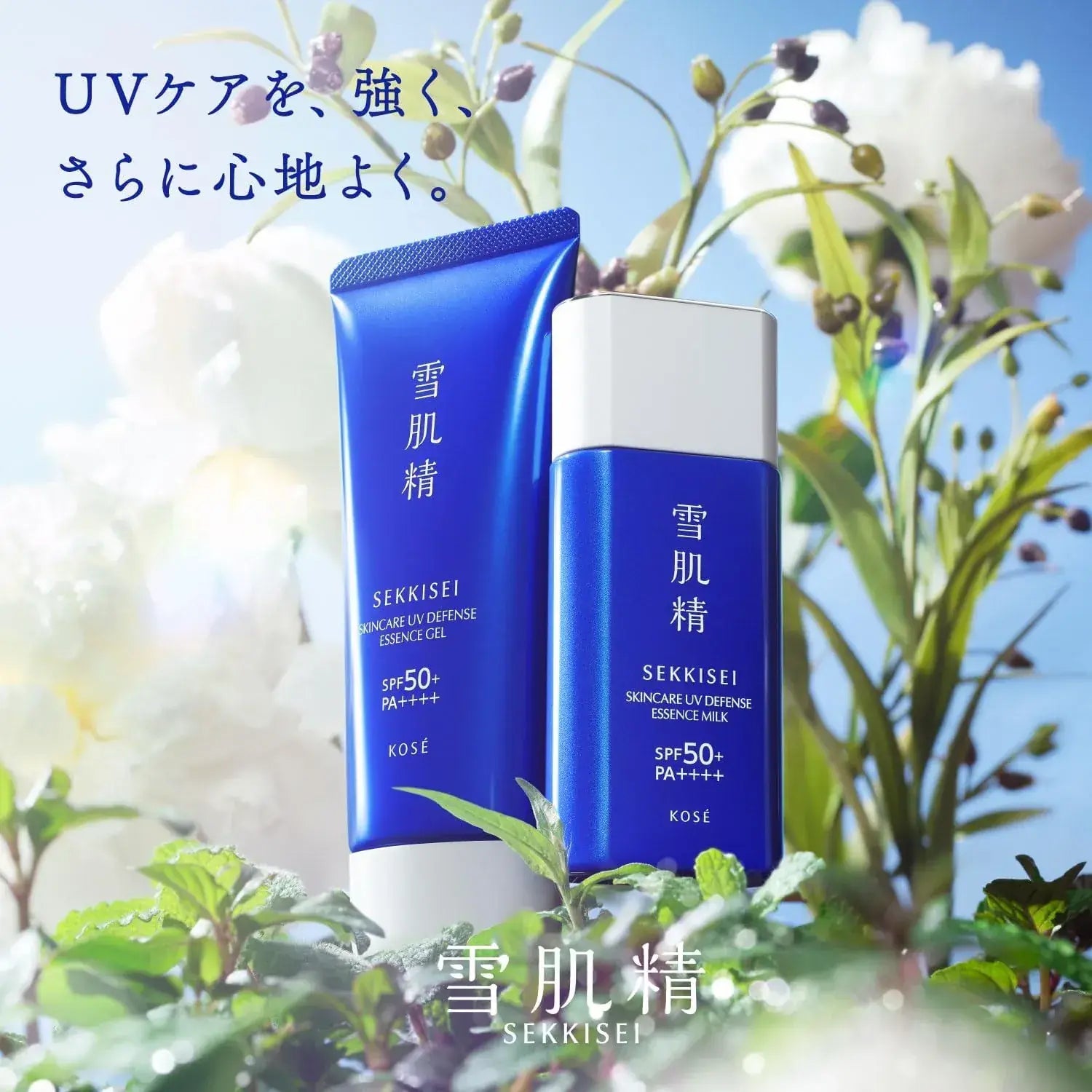 Sekkisei Sunscreen Skincare UV Essence Gel SPF50 PA Waterproof