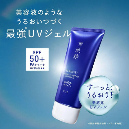 Sekkisei Sunscreen Skincare UV Essence Gel SPF50 PA Waterproof