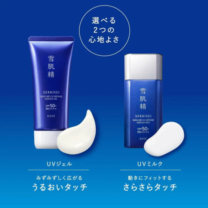 Sekkisei Sunscreen Skincare UV Essence Gel SPF50 PA Waterproof