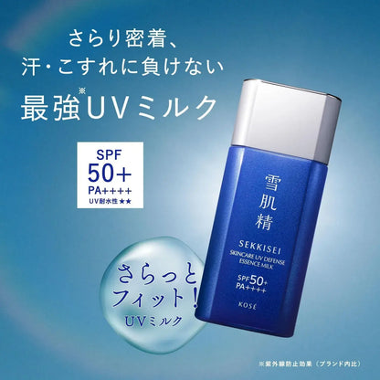 Sekkisei Sunscreen Skincare UV Essence Milk SPF50 PA Waterproof