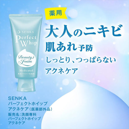 Senka Perfect Whip Acne Care Face Foam Moisturizing Quasi-Drug