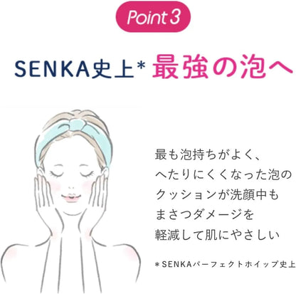 Senka Perfect Whip Acne Care Face Foam Moisturizing Quasi-Drug
