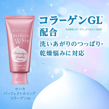 Senka Perfect Whip Collagen Face Wash Cinnamoroll Design