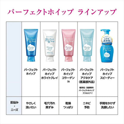 Senka Perfect Whip Collagen Face Wash Cinnamoroll Design