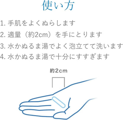 Senka Perfect Whip White Clay Face Foam for Pores and Blackheads