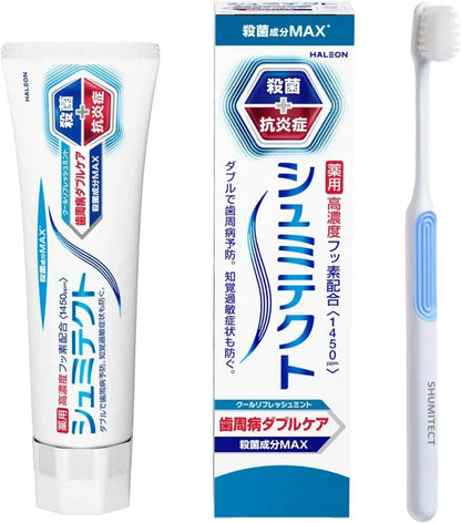 Sensodyne Periodontal Care Toothpaste Cool Mint Sensitivity Care